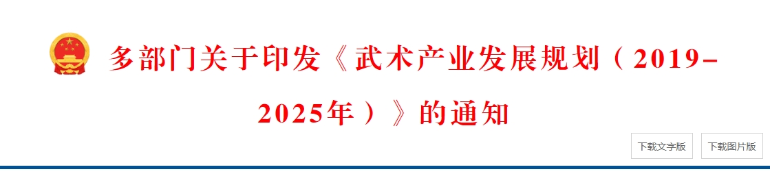 微信截图_20250813180608.jpg